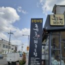 서귀포흑돈 이미지