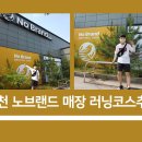 안흥초 사거리 이미지