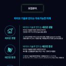 고고파트너스
