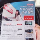 동대구세차장 이미지