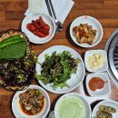 마당발참숯구이