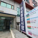 화북스파광천탕 이미지