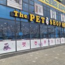 더펫샵(압량점) 이미지