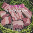 기와집삼겹 | 보라동 삼겹살 맛집 신상 기와집삼겹 내돈내산