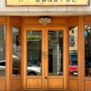 부산의밤