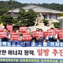 한국건설기술연구원열린노동조합 이미지