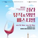 와인조형물 이미지