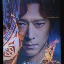 천박사 퇴마 연구소 이미지