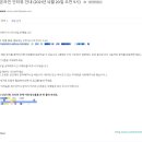 애플 크리에이터 직무 서류 합격부터 2차 그룹 면접까지의 대장정