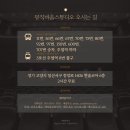 인천음악사 이미지