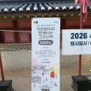 수원 야경 여행 화성행궁 야간개장 기본정보 미디어아트쇼 고궁산책 후기
