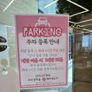 인천 송도 타카슬라임카페 송도센트럴점 방문 후기