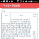 SK플래닛 노동조합 이미지