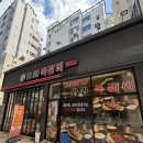 와와숯불갈비 | [노원] 노원맛집 와와쪽갈비 노원점 | 소금구이, 간장양념 쪽갈비 후기