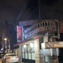 최대포소금구이 | [내돈내산] 최대포소금구이 후기