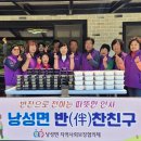 청주반찬 이미지