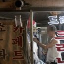 수정세탁소 이미지