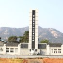 암태도소작인 항쟁기념탑 이미지