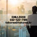 티에스산업안전 이미지