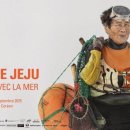 (주)한국역사문화원