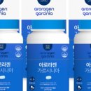 아로스킨