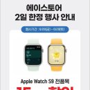 애플마트 이미지