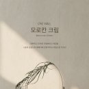 오브마루 이미지