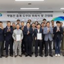 청년부동산중개 이미지