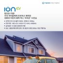 아이온컴퍼니 네이버블로그