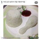 진순수선 | 희희낙락(喜喜樂樂)