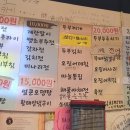 도라지국수집