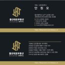 오메가공인중개사사무소 이미지