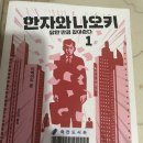 이케이도 이미지