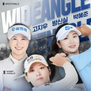 스타스크린골프 이미지