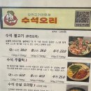 수석오리 이미지