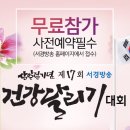 서경방송 이미지