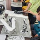 어린이 바둑교실 이미지