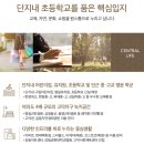 한영중고등학교병설유치원 이미지