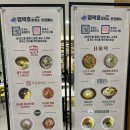 덮밥앤푸드 | 익산 평택 고속도로 평택호휴게소 푸드코트 간식존 솔직후기