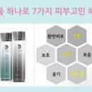 니오라화장품