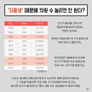 수의원 티스토리