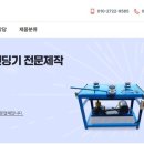 제이와이산업 이미지