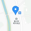 1.27일 MTB정모 (문의동화사)9:30출발 이미지