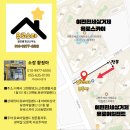 황정아공인중개사사무소 이미지