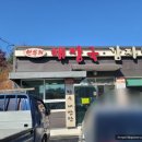 한우리해장국 이미지