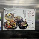 황장군유통단지점 | [대구 복현동 맛집 / 엑스코 밥집] 황장군 유통단지점 갈비찜 솔직 후기