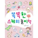 진선인 이미지