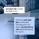 정우경영컨설팅