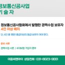 하니통신 이미지