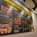 방배 대구막창 갈매기살 이미지